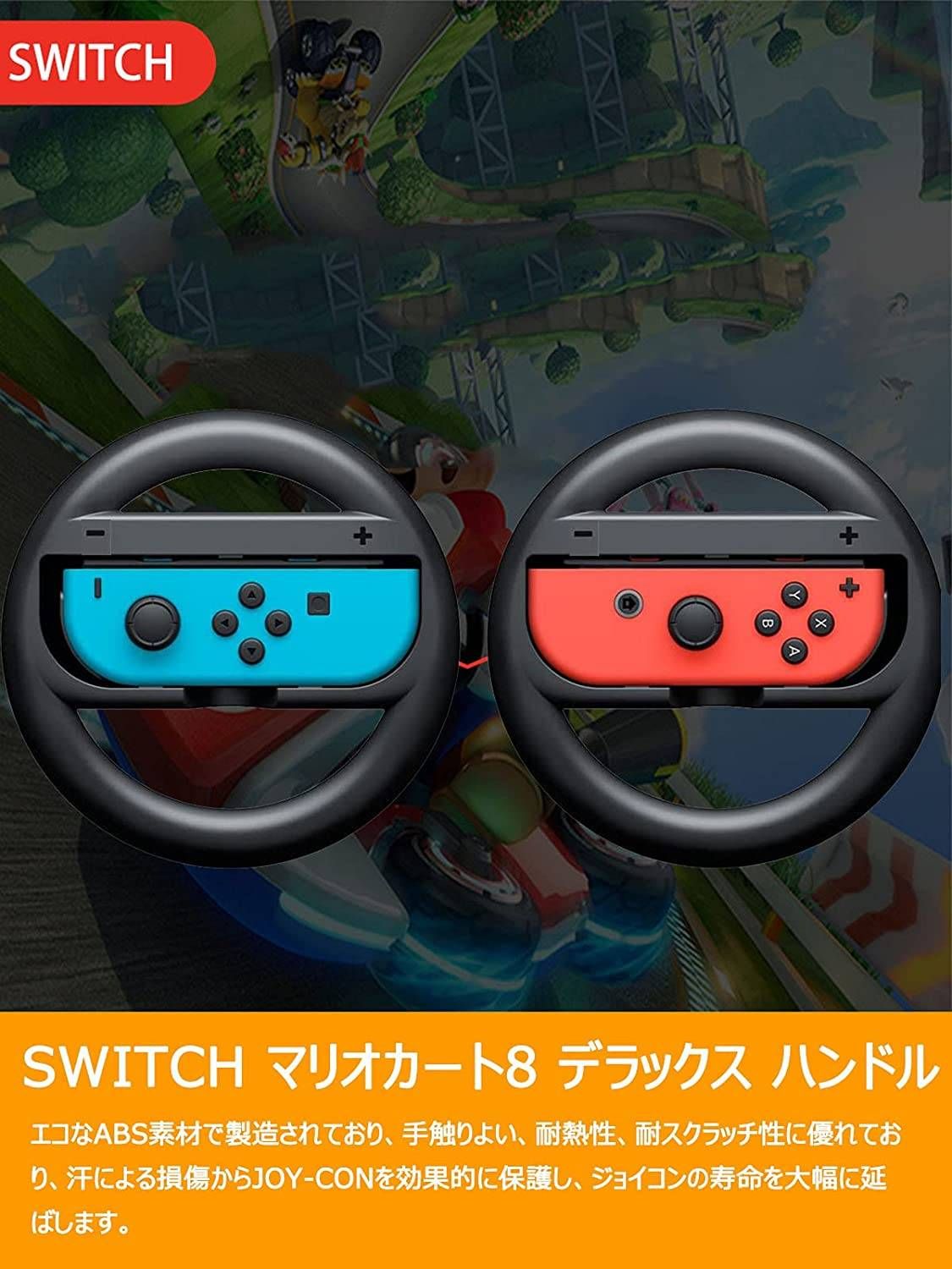 Switch Steering Wheel set of 2