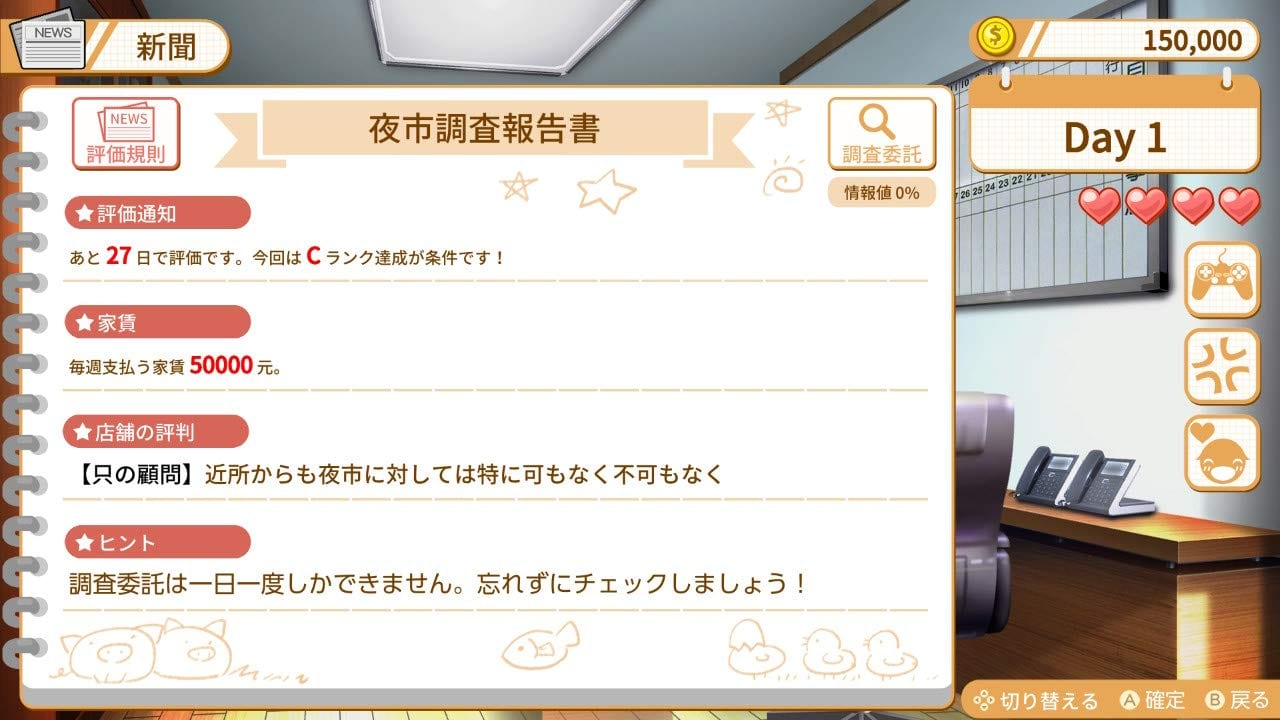 Food Girls - Japanese Edition with English Subtitles - Nintendo Switch