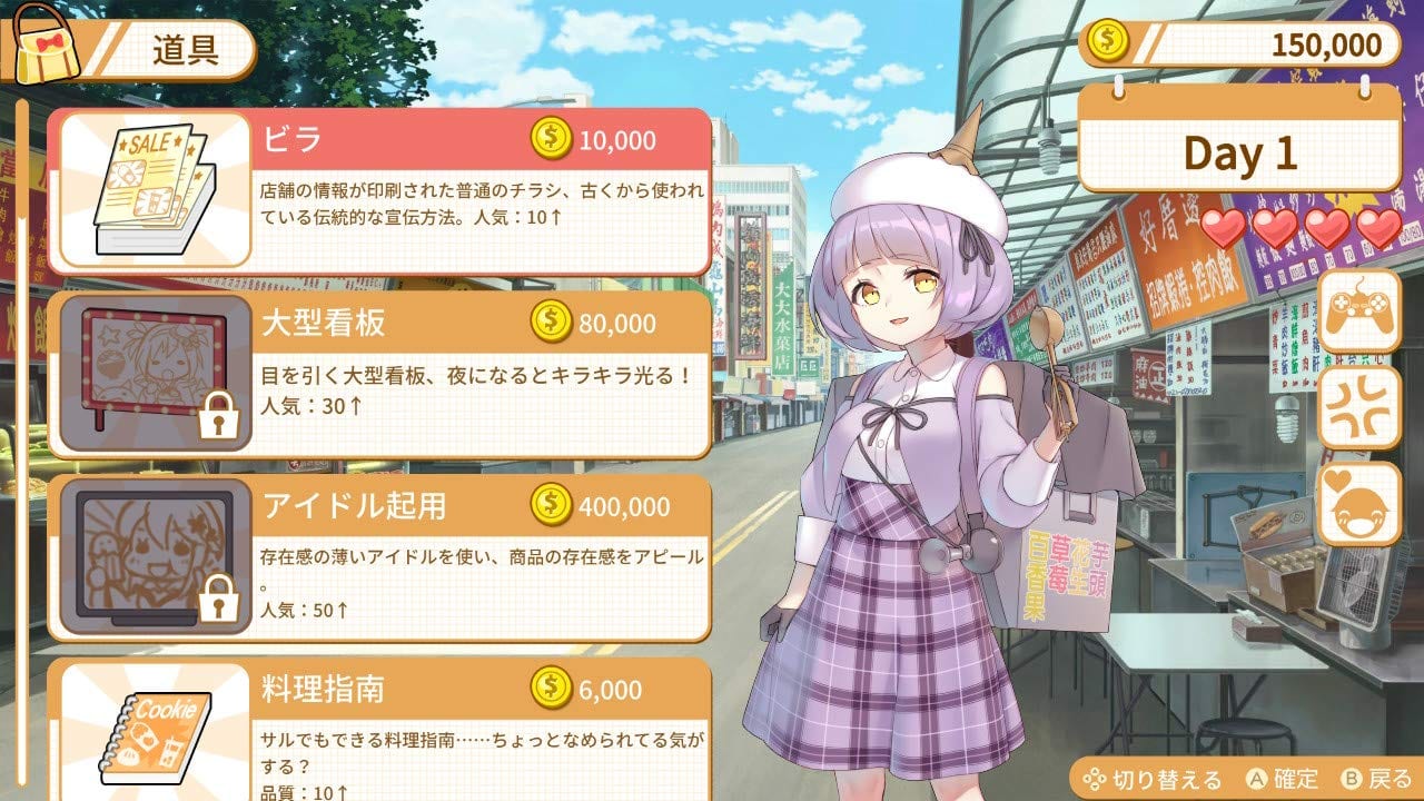 Food Girls - Japanese Edition with English Subtitles - Nintendo Switch