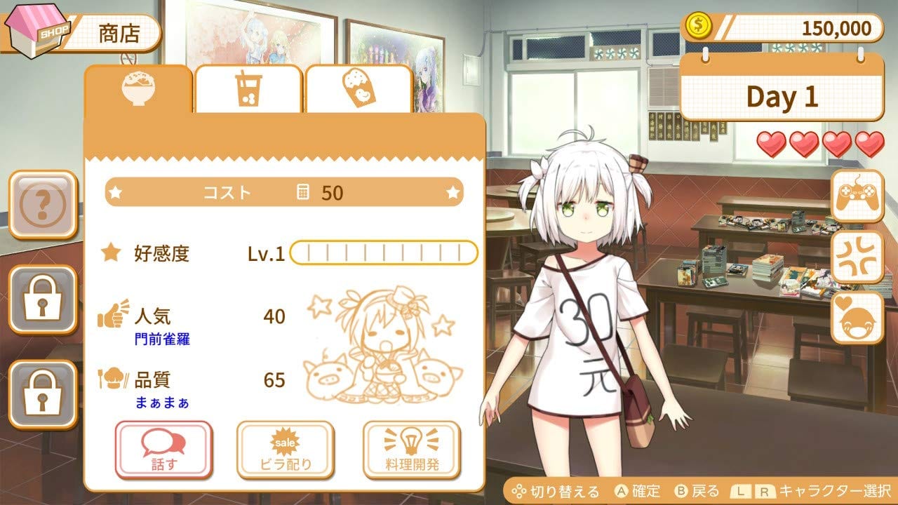 Food Girls - Japanese Edition with English Subtitles - Nintendo Switch