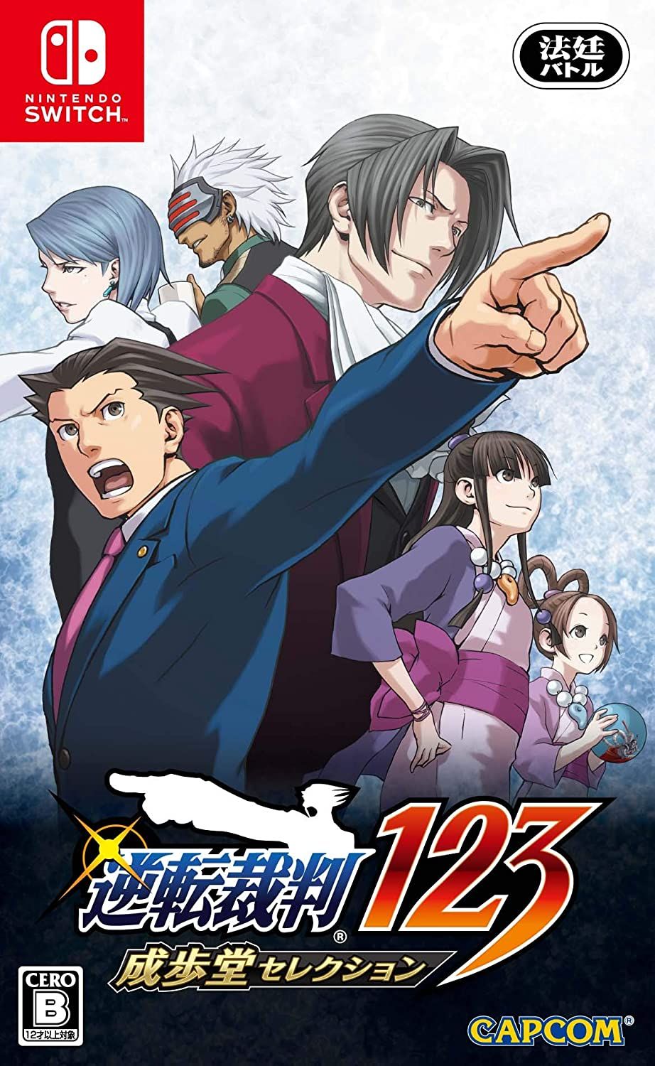 Phoenix Wright Ace Attorney 123 Switch Naruhodo Selection game - English Subtitles